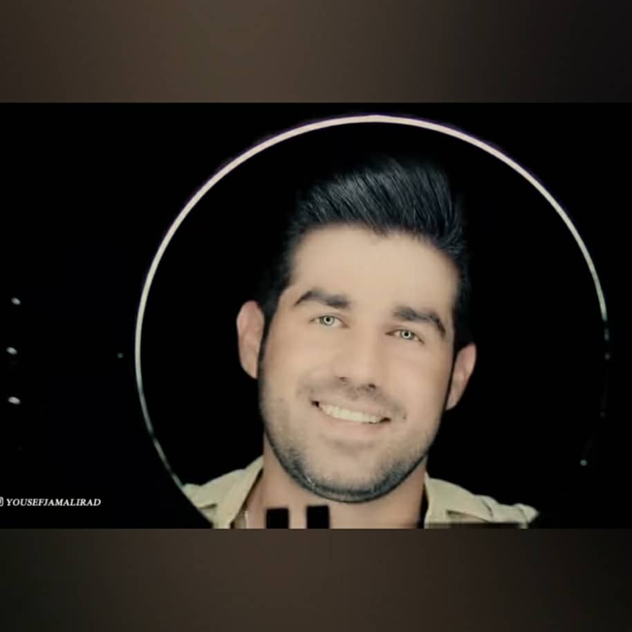 یوسف جمالی همینه عشق